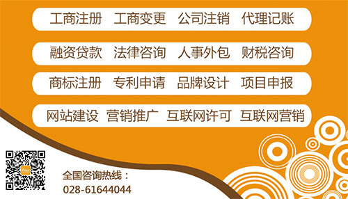 房產抵押貸款