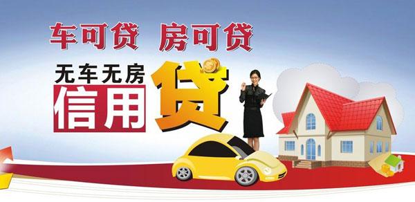 頂呱呱貸款：哪里可以查詢個人貸款記錄？
