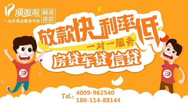 個(gè)人汽車抵押貸款