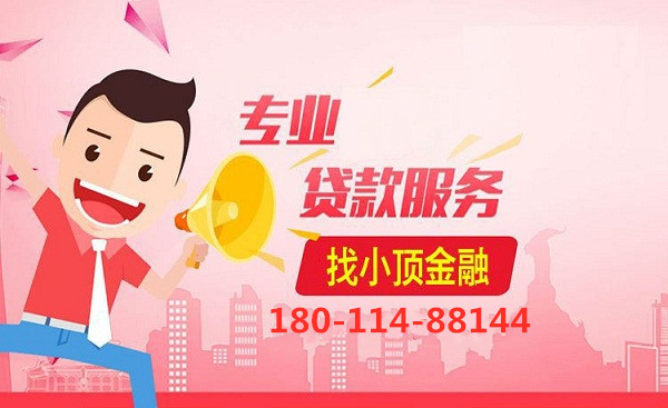成都買車貸款有需要注意哪些事項？
