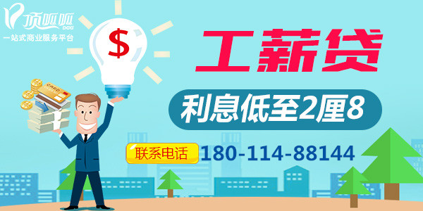 成都抵押貸款公司：如何申請抵押貸款？具體流程是什么？