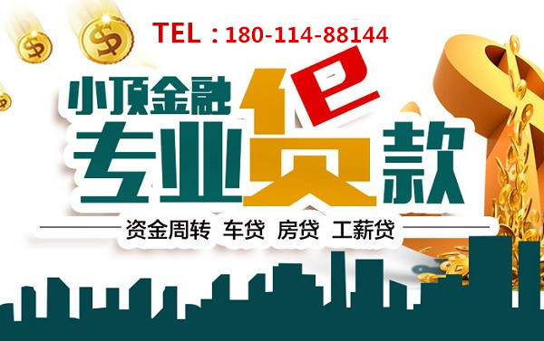 頂呱呱貸款：信用卡逾期了，記住這幾點避免被起訴