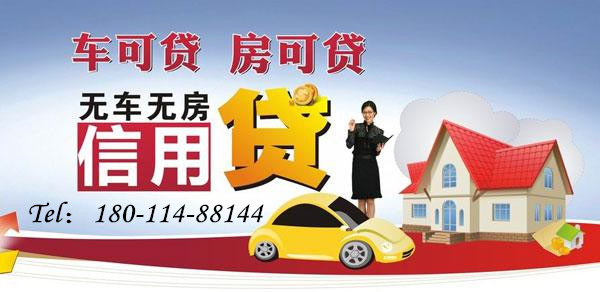 成都公積金貸款個人能貸多少?