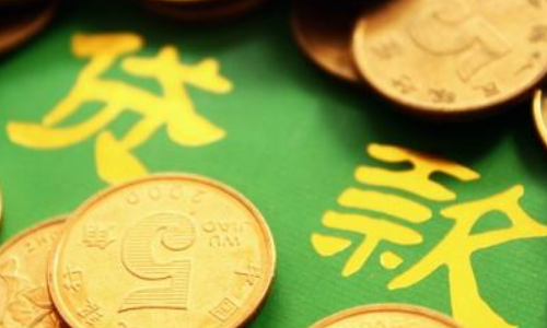 成都私人貸款應(yīng)該注意什么問題？