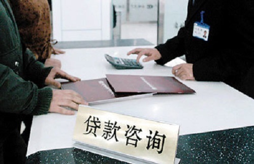 成都貸款公司