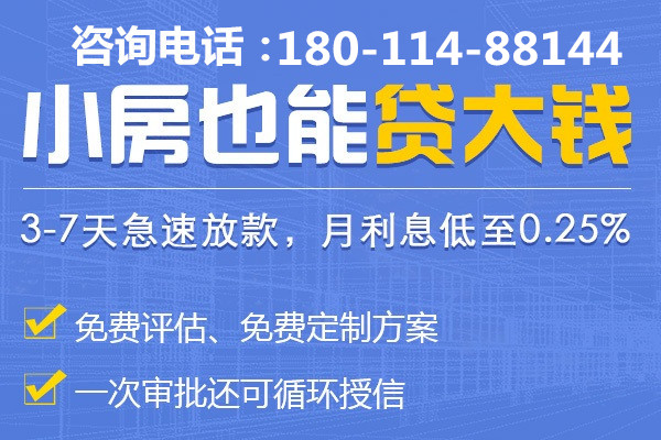 房屋按揭怎么計(jì)算的，按揭的房子不要了