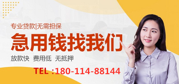 成都貸款服務(wù)條件