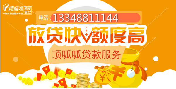 貸款買二手房注重事項 若何包管資金平安