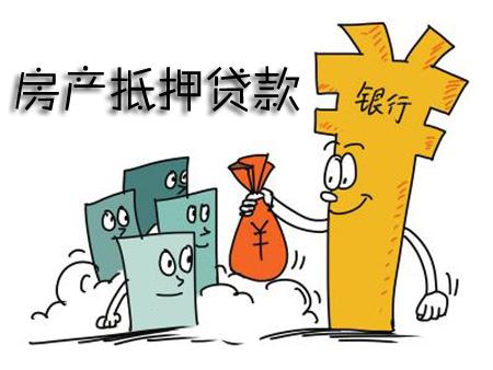 成都貸款