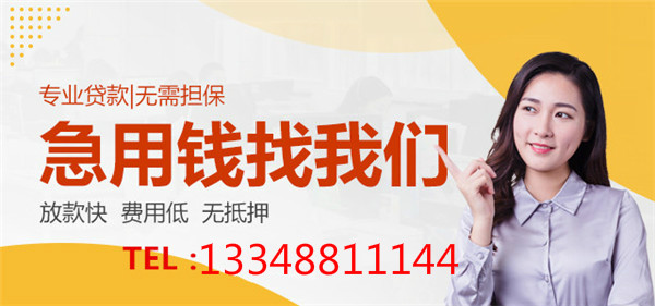 已經(jīng)做過房屋抵押貸款了，還能再次貸款嗎