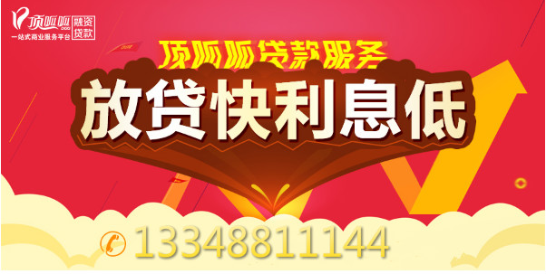 抵押貸款有哪種方式，可以以什么做為抵押