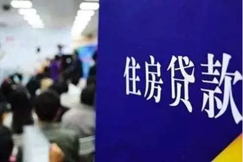 在成都如何用公積金貸款買房劃算？