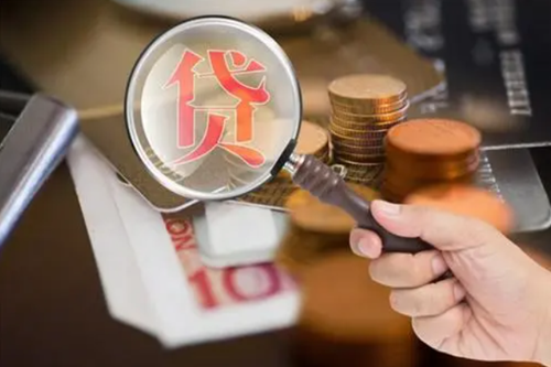 成都商品房抵押貸款申請(qǐng)流程