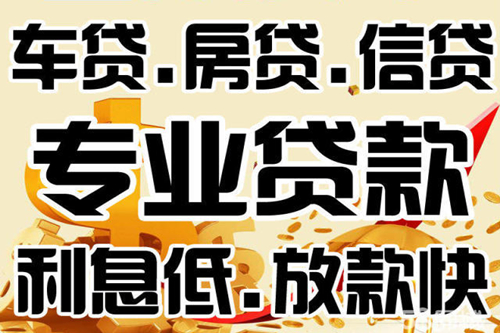 成都房產(chǎn)證抵押貸款長(zhǎng)多少時(shí)間