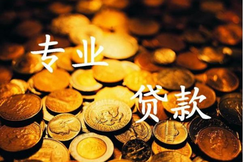 2021年成都企業信用貸款額度高多少？