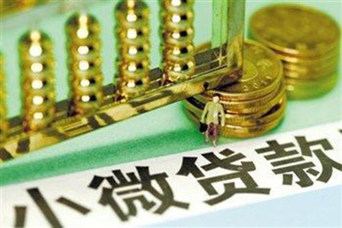 貸款不用還利息的方法