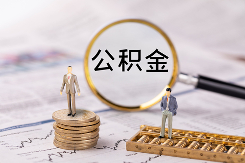 重慶抵押貸款可以直接去銀行辦理嗎？