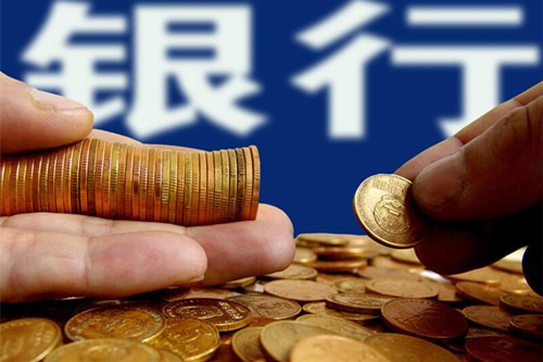 哪個銀行留學(xué)貸款利率低,申請條件流程有哪些？