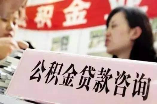 銀行內(nèi)部員工貸款利息是多少,貸款有優(yōu)惠嗎？