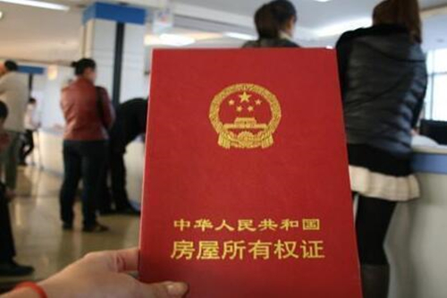 2022年成都購買二手房攻略,二手房購買注意事項