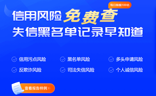 公積金貸款利息怎么算