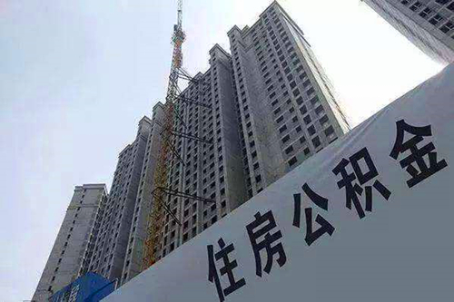 房屋抵押貸款