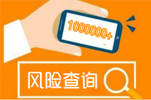 個人住房貸款