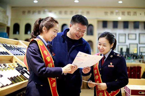 子女教育專項附加扣除的標準