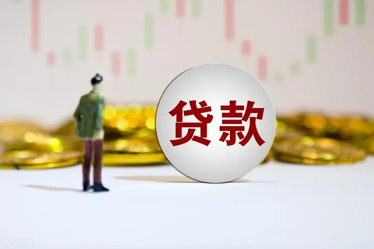 新房貸款流程及條件，新房定金交了能退嗎