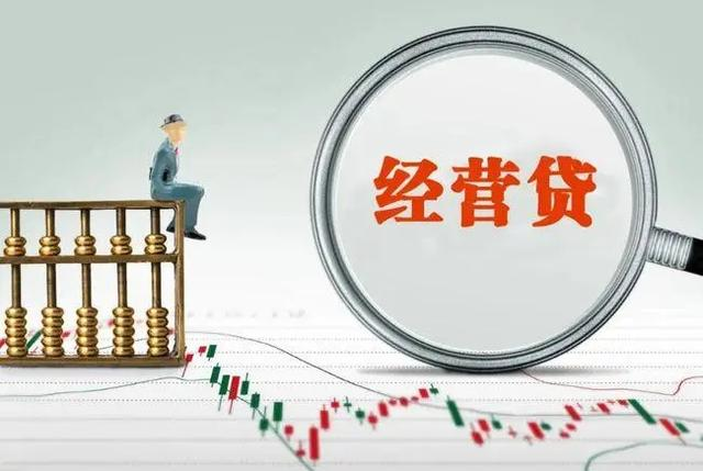 企業(yè)貸款逾期后果有哪些