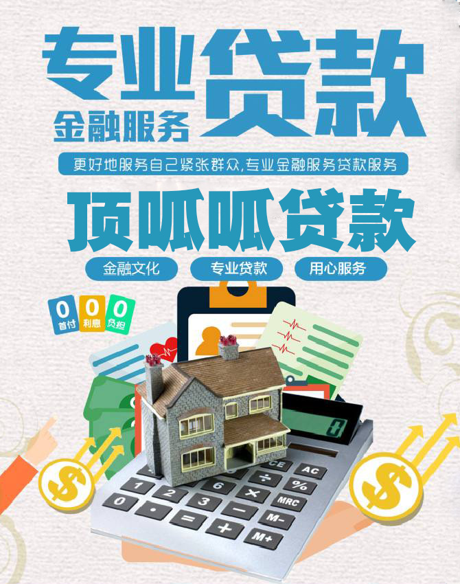成都企業向銀行貸款的操作流程有哪些？