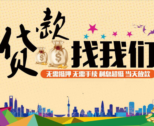 成都銀行貸款會看哪些方面?
