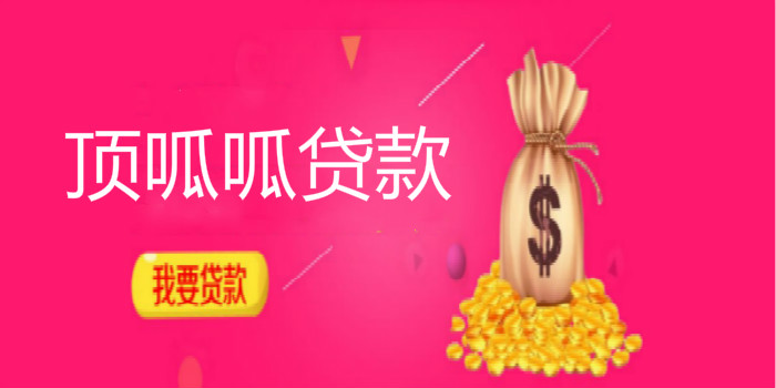 成都企業貸款最新申請條件有哪些？