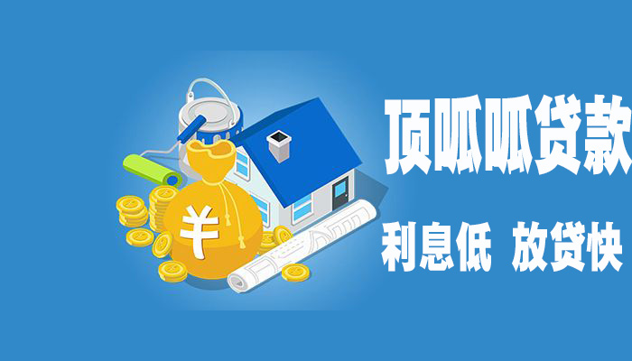 ?在成都用公司車輛能做抵押貸款嗎？