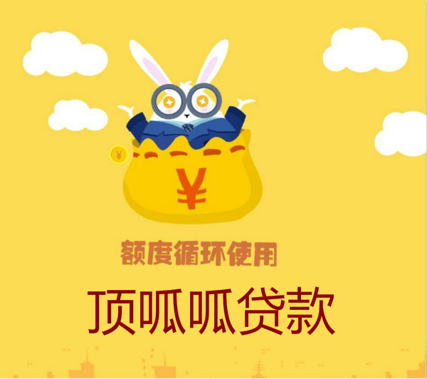 成都企業向銀行貸款需要滿足哪些條件？