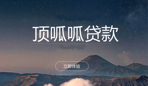 成都可以用營業執照貸款嗎？需要什么條件？
