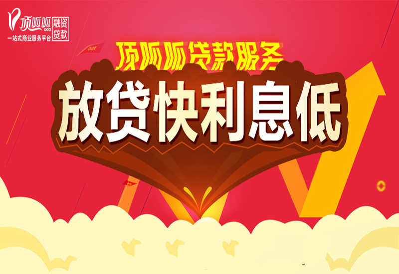 武漢急用錢有哪些貸款方式？