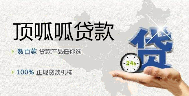 成都房產證抵押貸款能貸多少年？