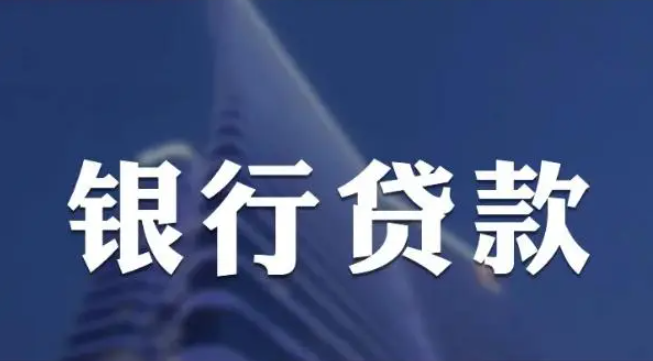 成都頂呱呱貸款企業辦理小額貸款的條件有哪些？